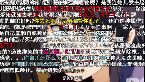 五月档新番,五月新番热度排行