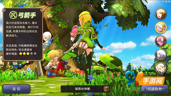 龙之谷手游解析,龙之谷评测