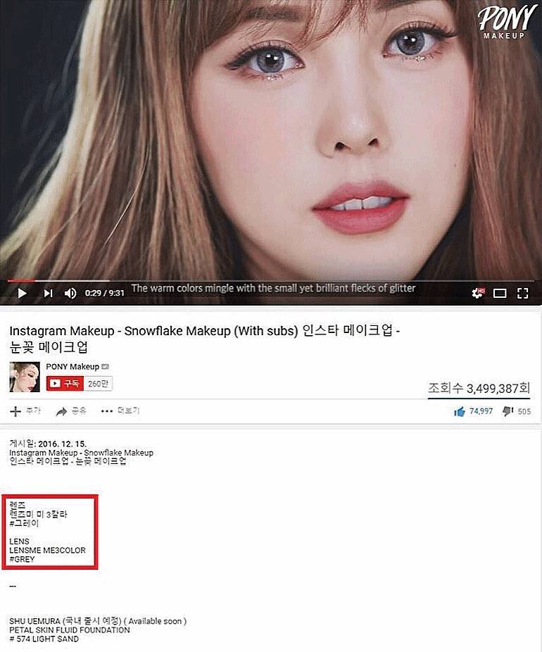 电眼三部曲,电眼美女三部曲