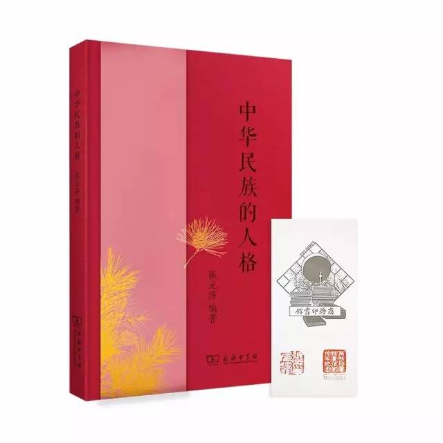 重读抗战家书2015,重读抗战家书完整版