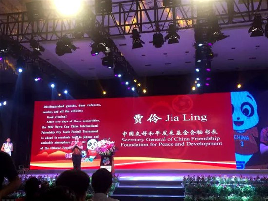 四川眉山东坡故里视频,东坡故里眉山