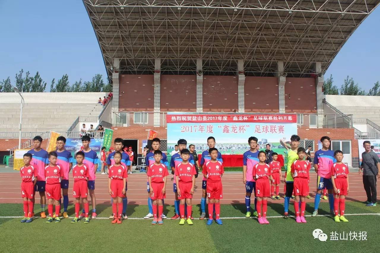 盐山卫健杯职工篮球赛,盐山鑫龙杯新闻
