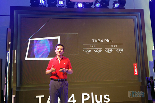 联想tab4plus平板怎么样,联想tab4测评
