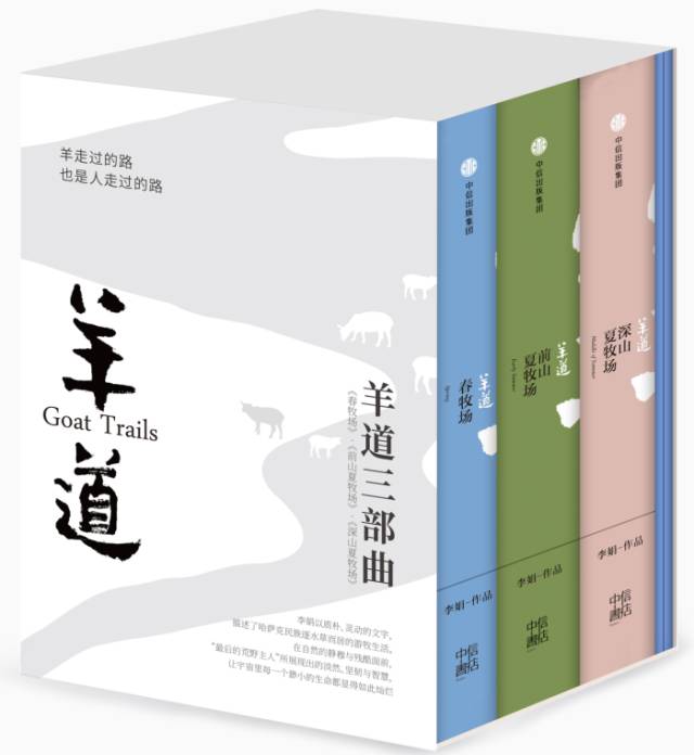7月新书推荐｜23本中信好书，伴您度过难熬的“三伏”