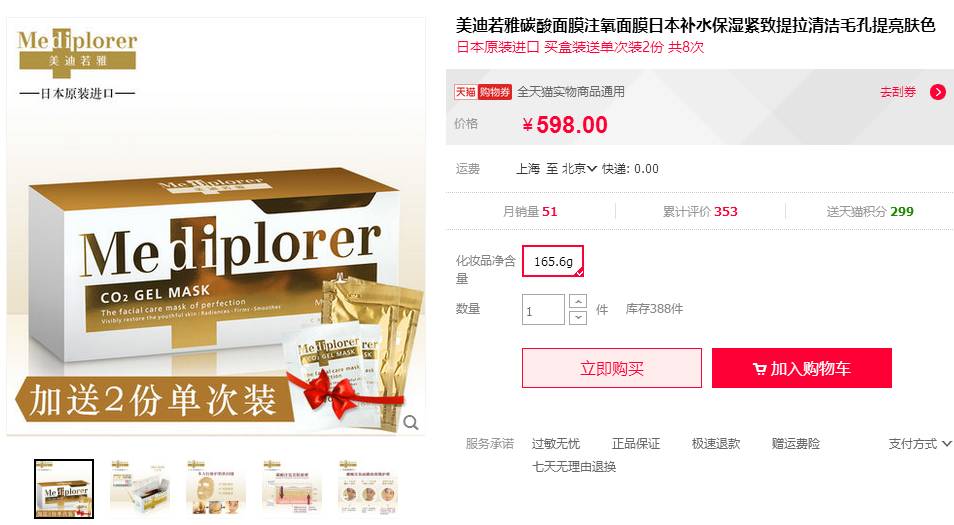 周三团丨我安排接下来的两周让宋仲基天天陪你，请注意查收！