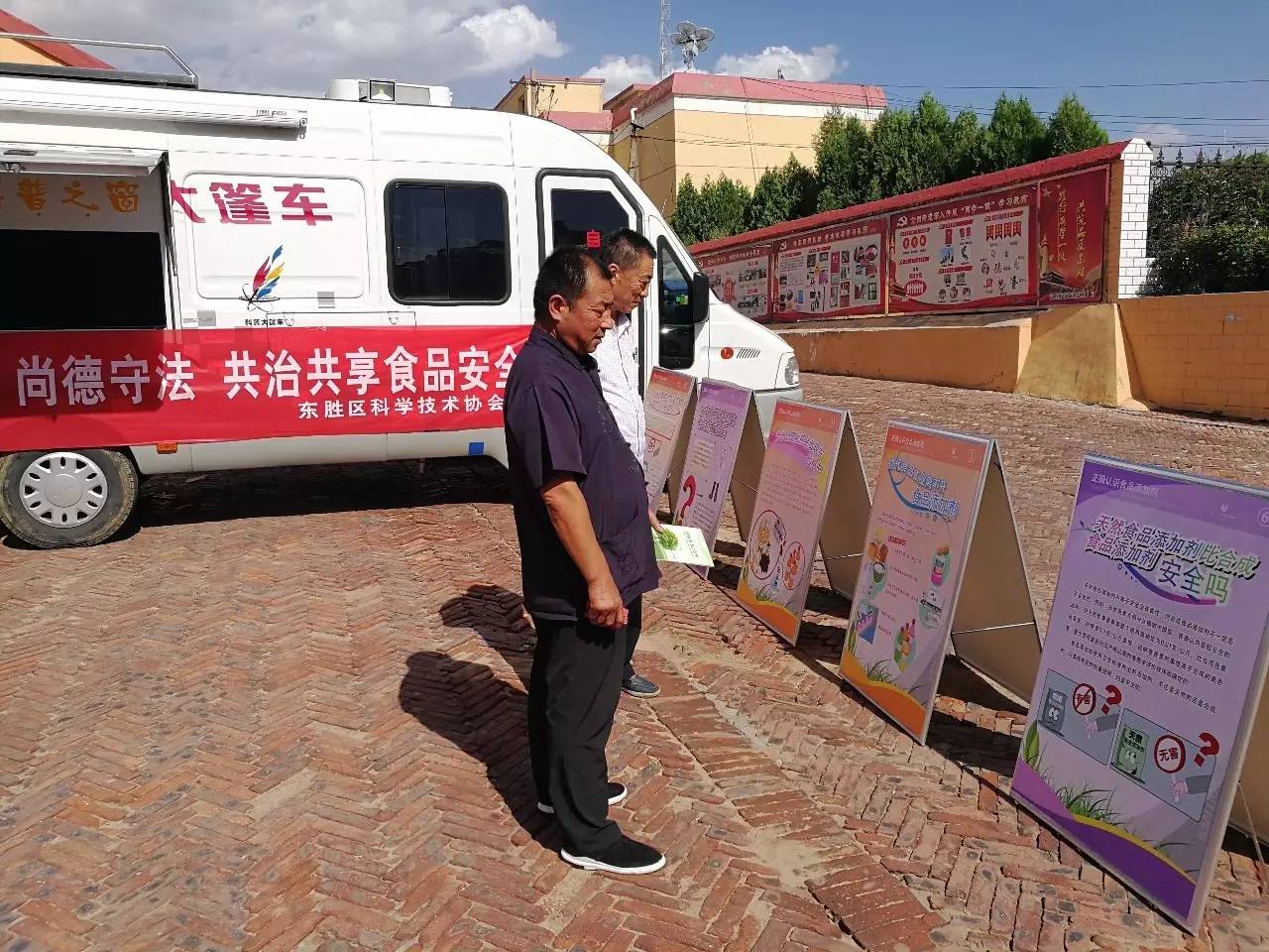 东胜新闻播报,东胜实时热点