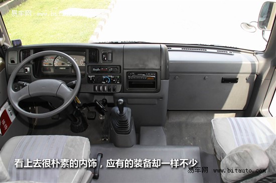 日产碧莲中巴客车怎么样碧莲尺寸动力实车解析