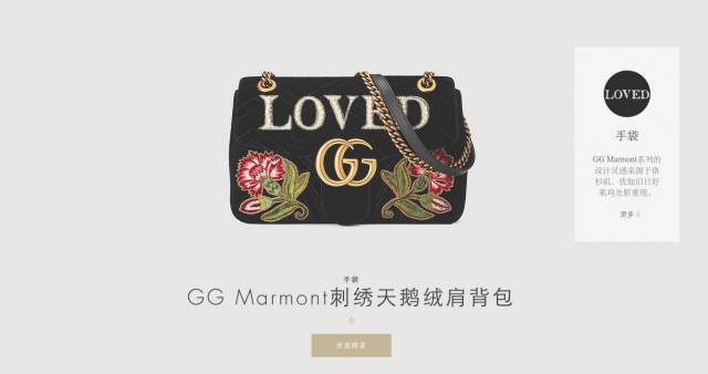 已经在时尚圈带了几波节奏GUCCI,又要抢先开网店了!