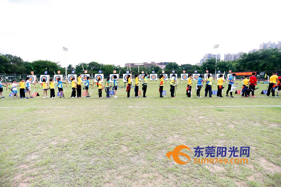 东莞第九届运动会,第九届东莞市市运会