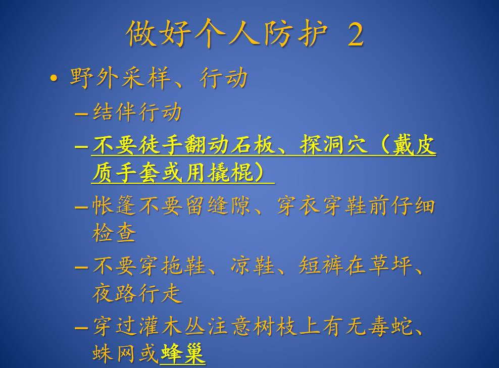 原来，这些救治毒蛇咬伤的方法都不靠谱