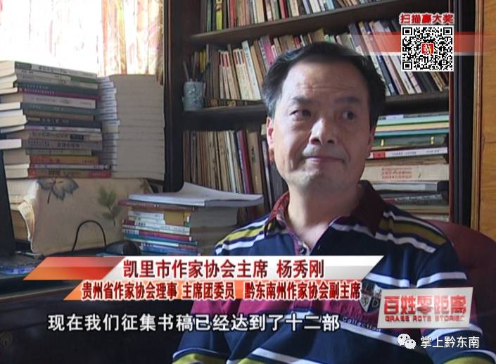 凯里的这本书,花钱都买不到,因为……