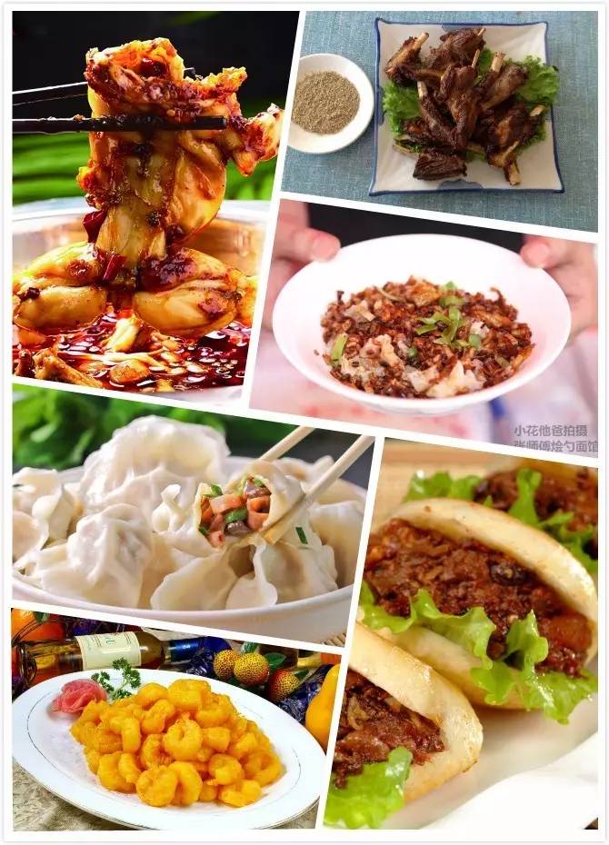 「福利来了」金普市民最喜爱的八大系列十大特色餐饮名店揭晓！快看有你喜欢的店吗？