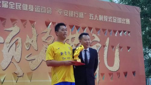 济南市2020年足球比赛,济南市二青会足球比赛