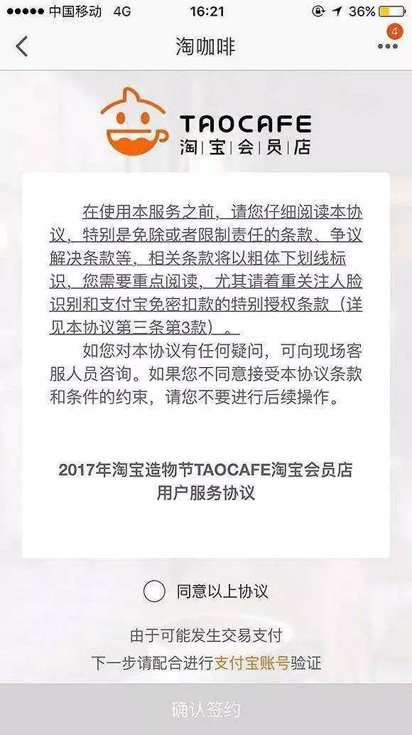 马云的无人超市有什么好处和坏处,马云的无人售货超市现在怎么样了