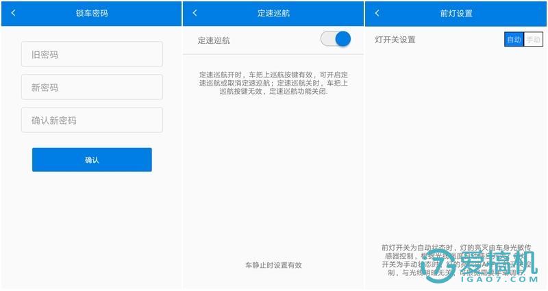 大鱼智行车三种骑行模式,大鱼智行车深度评测