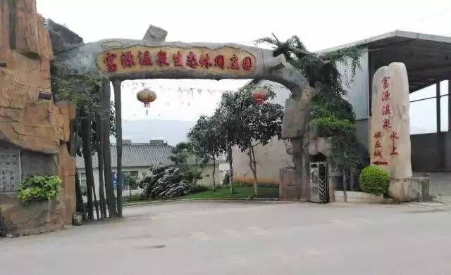富源县万达广场,富源有万达广场吗