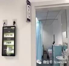 北京积水潭医院新妇产科门诊已投入使用!诊室增多,环境大改善!