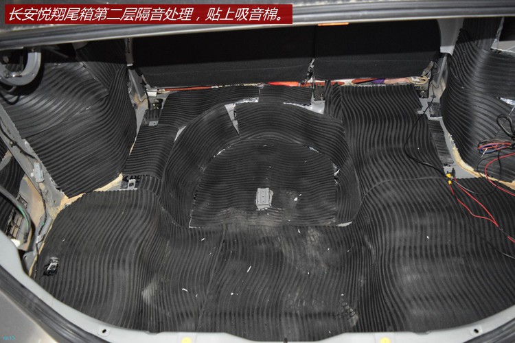 长安悦翔车主选择全车博亚隔音降噪，免受噪音侵扰
