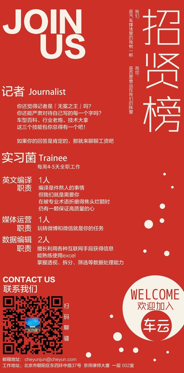 14.5亿被佛吉亚收购多数股份，好帮手为何卖掉前装业务？