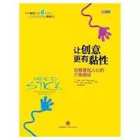 七本书,七本书经典老书