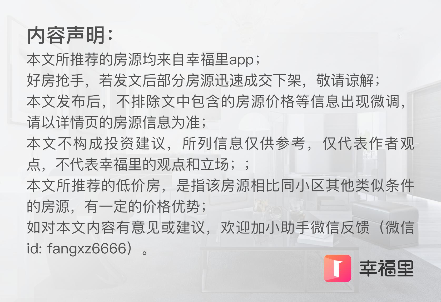泉山区最值得购买的楼盘,泉山哪个楼盘最便宜又好