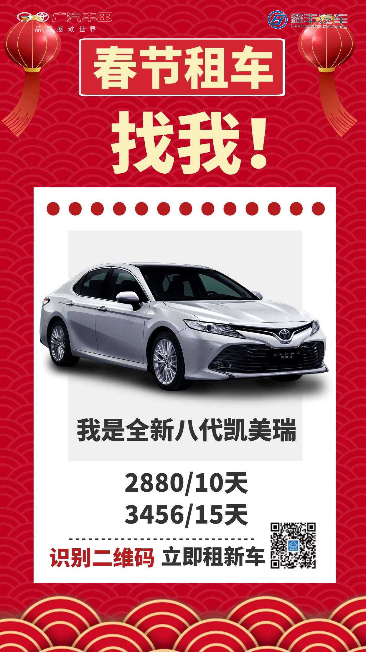 目前市面上最便宜的租车服务,租车打车哪个便宜