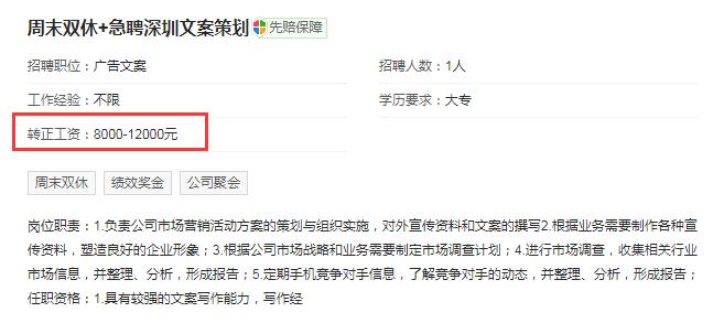 新手小白如何成为文案高手,如何提高自己的写文案能力