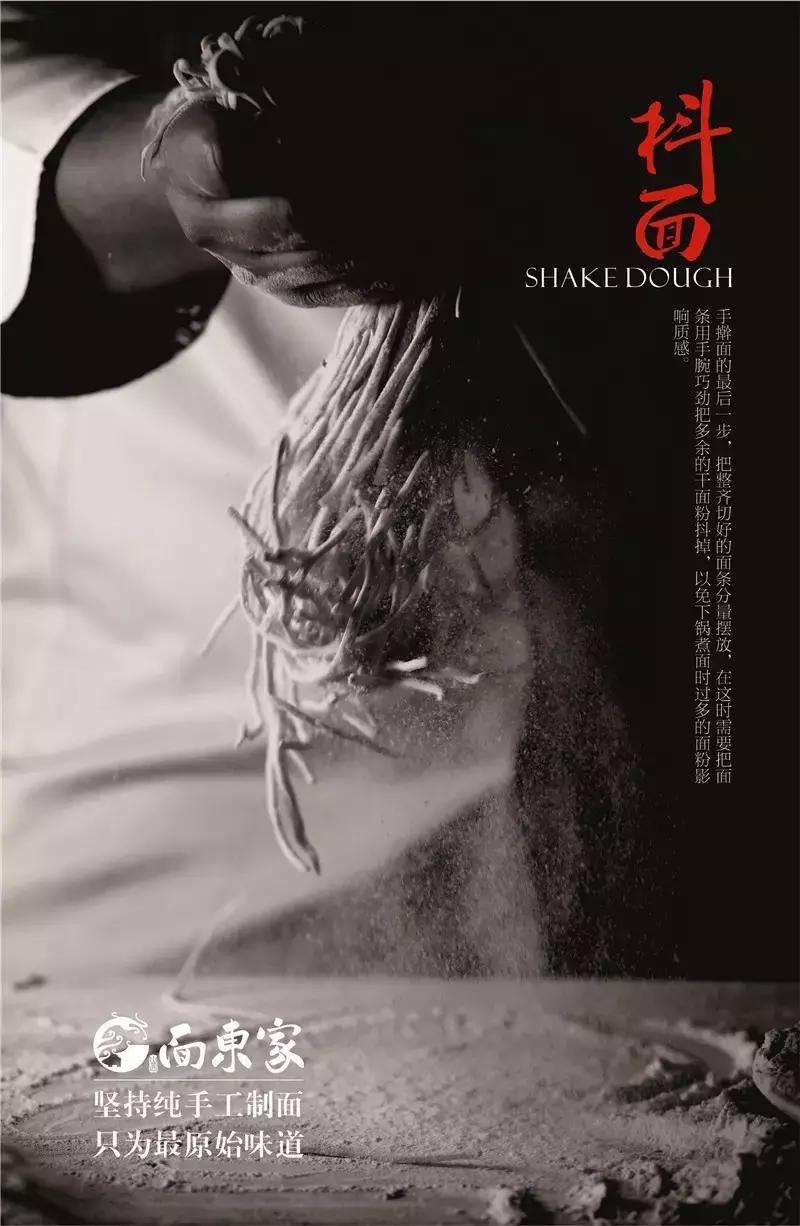 蒙眼用剪刀做面，服了！这么牛X的店居然系佛山的10年老字号！东家好吃才是硬道理！