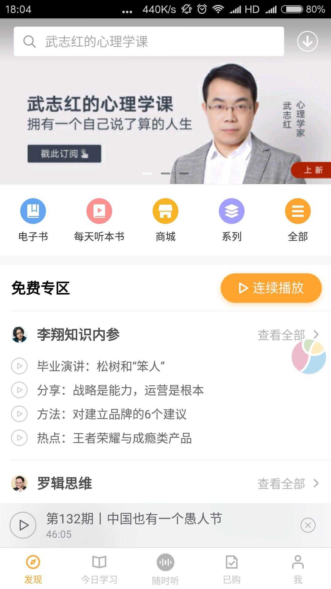 空闲时间学什么软件,业余时间自学软件