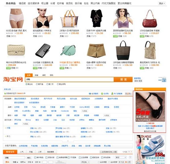 淘宝人群如何精准推广店铺,淘宝店铺人群怎样精准推广