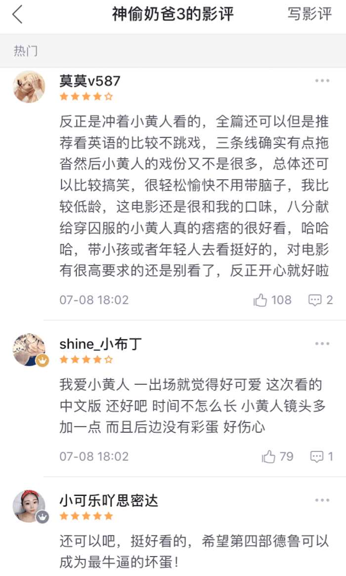 猩球崛起会说话的小猩猩,猩球崛起新世界里面的小猩猩