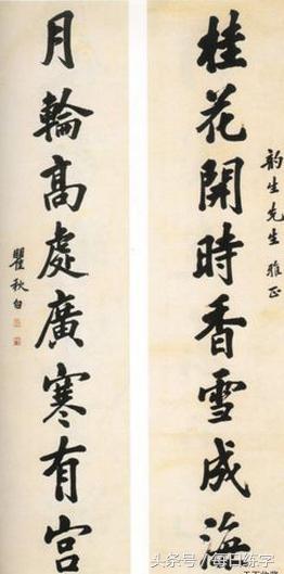 名人诗词对联书法作品欣赏,田英章书法对联精品赏析