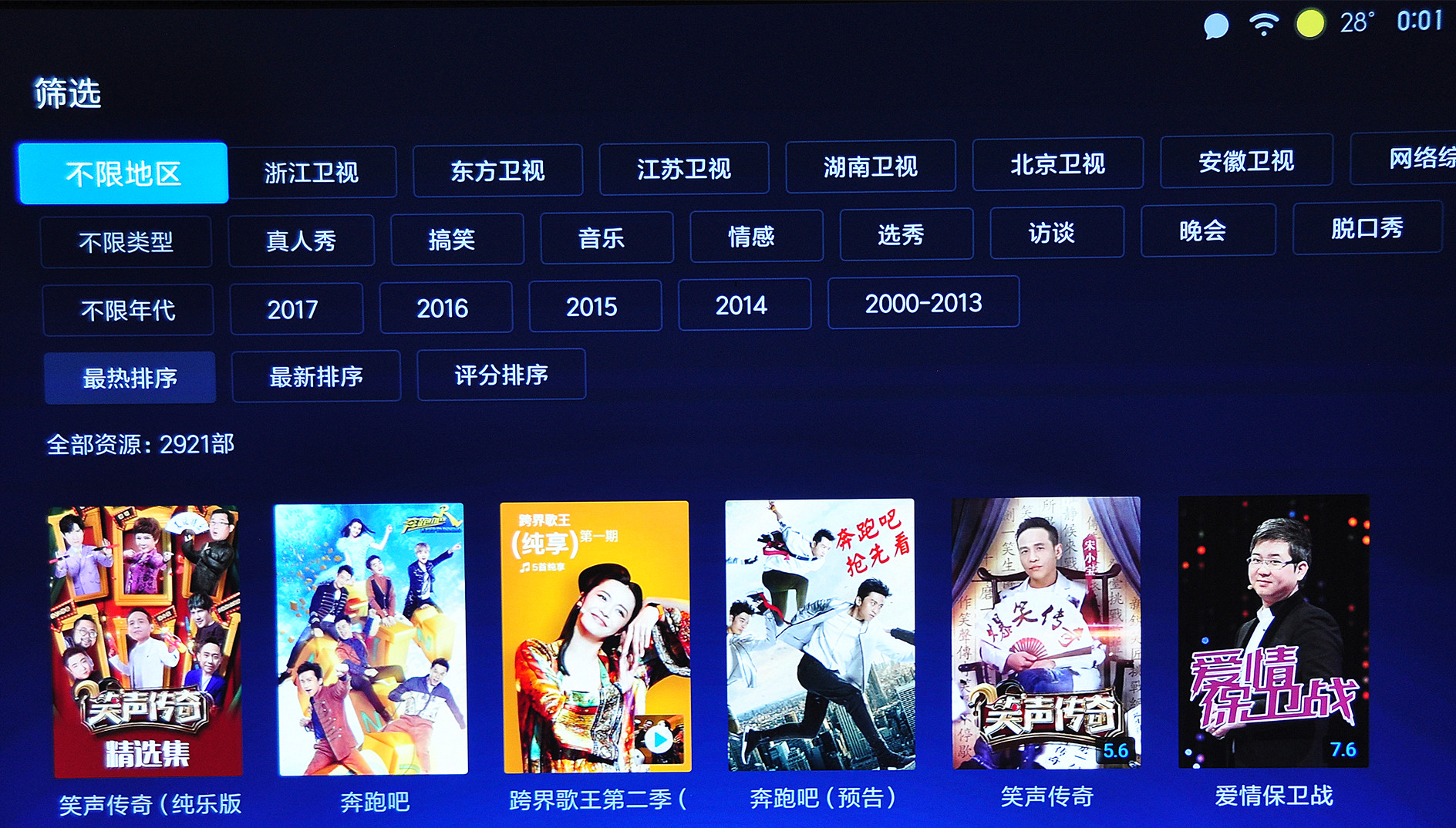 小米电视4有哪些黑科技,小米电视4和4s75寸深度测评