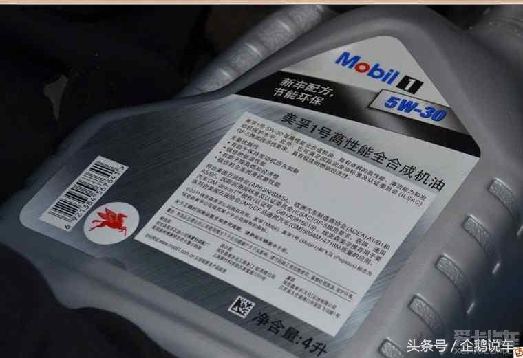 吃一堑长一智，真假机油史上最详细鉴别方法，从此让你的爱车喝上真机油，拿走不谢！