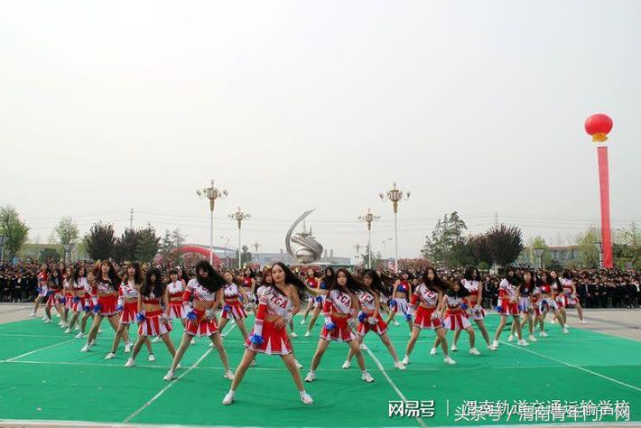 渭南轨道交通运输学校,渭南轨道运校礼仪