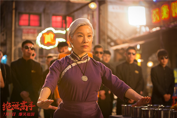 《绝世高手》文无第一，武无第二，食难高下