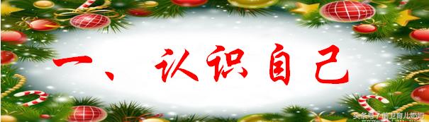 生活中有哪些行为是高情商表现,真正的高情商到底是如何表现的