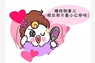 2022年十二星座运势最好的星座,12生肖下周财运排行榜你排第几