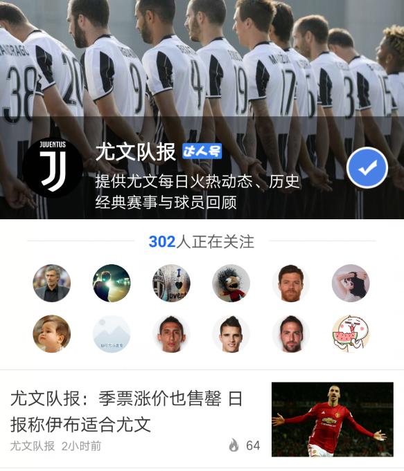 伊布加盟尤文时的阵容,伊布转会尤文价格