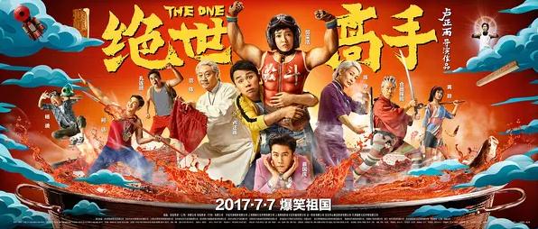 卢正雨绝世高手复仇,卢正雨绝世高手小短片