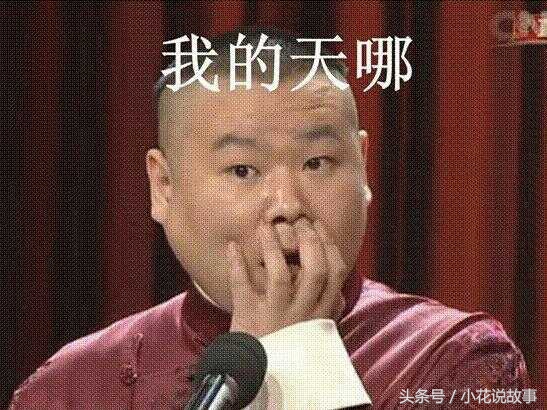 老娘最好的朋友就是钱钱就是我的命你居然威胁到我的性命