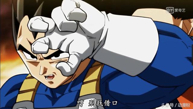 龙珠超八十人大混战,龙珠超打棒球悟空贝吉塔大对决