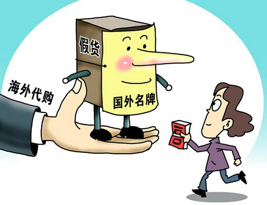 朋友圈里所谓的化妆品海外代购，你需要小心的地方