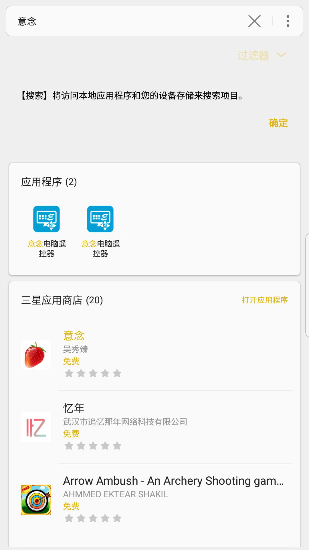 s6三星实战,三星s6最好用的系统版本
