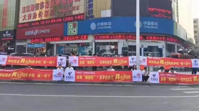 移动全网通手机靠谱吗,移动和全网通手机怎么区别