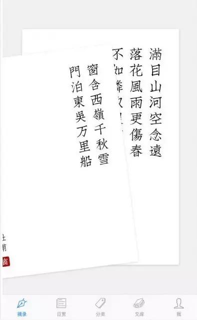 20个让人惊艳的app,值得推荐的文化类app