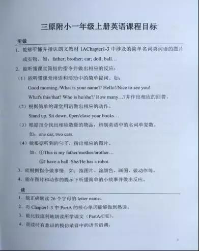 成都负氧离子高的地方,成都森林里最好的学校