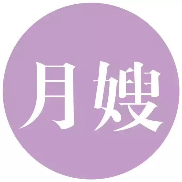 满月发汗的亲身经历,满月发汗真的有必要去做吗