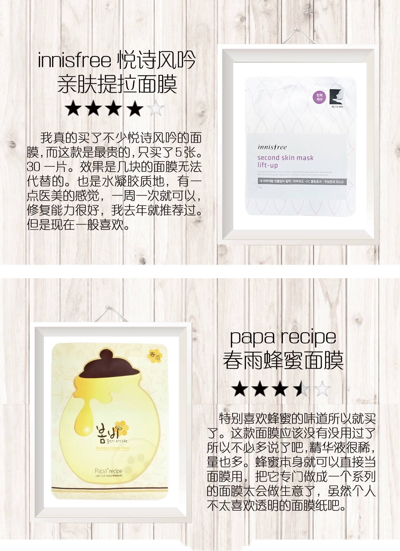 日韩面膜红黑榜,日韩三国面膜测评