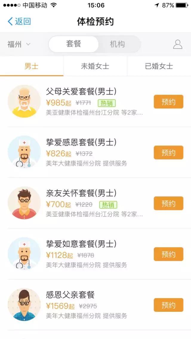 支付宝4大超实用功能你知道几个,支付宝你不知道的功能